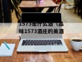 3gpp播放器介绍（了解3gpp播放器的使用方法和特点）