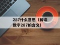 akqq业务全亮补丁（完美解决akqq业务问题）