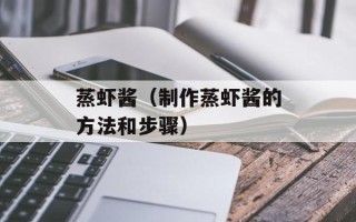 花生收获机价格，花生收获机手扶拖拉机