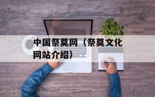 正月十五能洗澡吗？（揭秘正月十五的传统习俗与文化禁忌）
