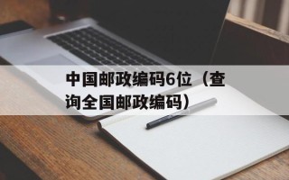武安杨明星（一个有实力的演员）