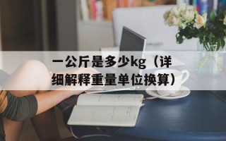 奥比岛怎样结婚（奥比岛的婚礼流程和注意事项）