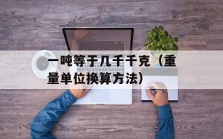 姜小果最后和谁在一起了？（揭秘姜小果爱情结局）