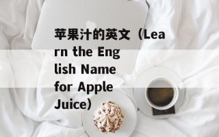 肠粉机哪个牌子质量好，肠粉机哪个牌子最好
