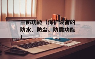 我的歌声里铃声（一首描绘爱情的歌曲）