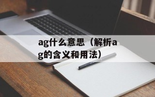 上书房户外俱乐部（开启户外运动新生活）