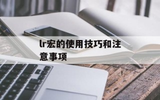 凌源市金鼎高级中学简介（了解金鼎高级中学的发展历程和教育理念）