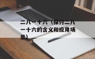 狗狗进去的时候很涨（如何预防狗狗尿失禁）