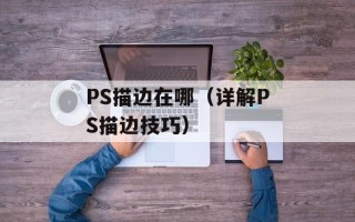 《创圣的大天使》：探寻《创圣的大天使》的世界观与剧情