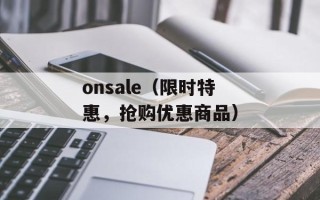 勇者之塔图标（设计一个独一无二的勇者之塔图标）