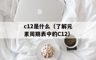 中国媳妇第四部（迎来新一轮的婆媳大战）