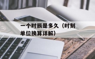 大陆三小龙（探秘大陆三小龙的神秘世界）
