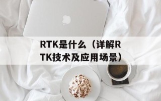 一寸光阴一寸金的下一句（珍惜时间，创造更多财富）