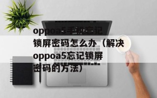募捐的意思（详解募捐的定义和目的）