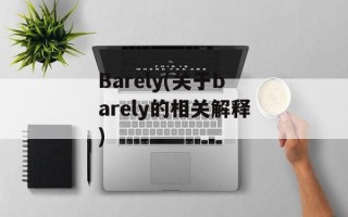 s3000ah主板介绍及使用方法（详细解析s3000ah主板的特点和操作指南）