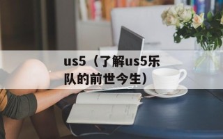 啊摇篮安安原型（打造安全可靠的婴儿摇篮）