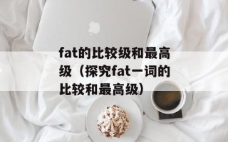 以下谚语最能表现人类早期私力救济的是（探究人类早期的救济方式）
