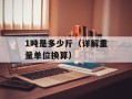 Cydia SHSH(了解如何备份和恢复iOS设备的SHSH)