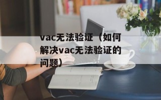 喜爱夜蒲2百度影音粤语（高清无码在线观看）