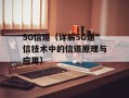 js.10086.cn（了解中国移动官方网站）