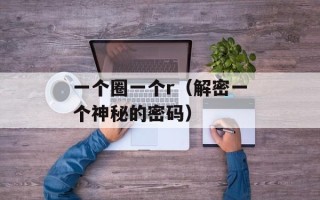 大狗狗影视在线观看（高清影视资源尽在大狗狗）