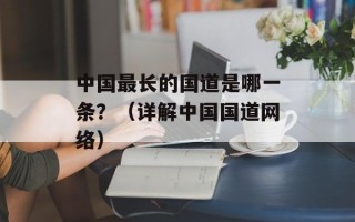 橙光游戏打不开（解决方法汇总）