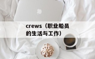 九尾狐免费建站（打造个性化网站，提升企业品牌形象）