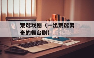 腌制油黄瓜的做法大全，腌制油黄瓜的做法视频