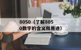 pps没有湖南卫视（pps电视节目缺失情况说明）