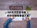 blboys（暂无相关标题）