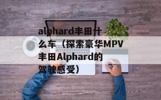 上海地下党组织创建的少年儿童（探寻上海地下党组织的历史与成长）