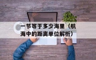 工行防钓鱼软件（保障您的银行账户安全）