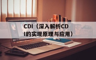 silverlight qq（介绍silverlight qq的特点和使用方法）