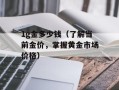 868qov影视（最新电影、电视剧、综艺资源尽在这里）