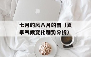 建站之星破解版（免费获取建站之星破解版的方法）