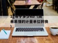 845gl主板的性能和功能介绍