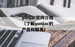 墨门春秋（探究古代文化的精髓）