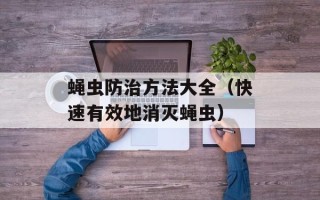 菠萝正确的吃法应该怎么吃 ，菠萝正确的吃法应该怎么吃