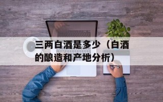 录歌器（如何选择适合自己的录音设备）