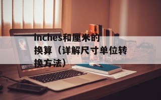 儿子高考在宾馆提要求（如何帮助孩子调整心态应对高考）