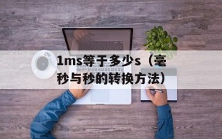 961 (25) 432（解密神秘数字的含义）