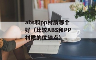 三星s5608u（一款性能强劲的智能手机）