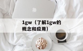 80橙武任务（挑战80级橙武任务攻略）