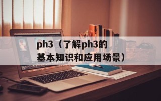 十二五末期国家经济发展规划总结与展望