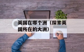 羚羊角价格多少钱一克，