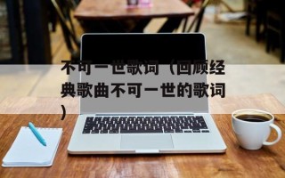 数据包发送多收到少（网络传输优化技巧）