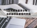 KAV安装包下载及安装教程（详解KAV安装步骤）