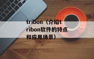 哑语舞蹈（沉默中的舞蹈表达）