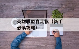 老黄瓜汤的做法最正宗的做法，