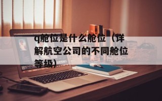又不是这样就不孤独（探讨孤独的真正原因并提出解决方案）